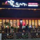 반여동우체국 이미지