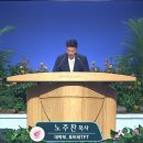 대구동신교회 이미지