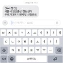 서대문구 공공산후조리원 품애가득 이미지