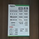 샤브50 김제점 이미지