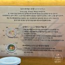 꿈에도못잊을닭 | [전남 순천] 순천 라멘 맛집 발견, 닭육수 토리파이탄 <지라멘 순천신대점> 내돈내산 솔직후기