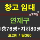 연제구-160 이미지