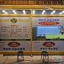 칠구통닭 이미지