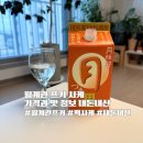 (주)밀레펫(이마트평택점) | 이마트 월계관쯔키 가격과 맛 내돈내산｜부담 없이 마시기 좋은 팩사케 장단점 후기
