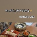 현풍닭칼국수 도원점 이미지