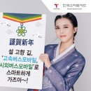 보름모바일