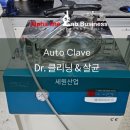 세원크리닝 네이버블로그