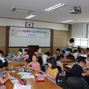 효자초등학교 이미지