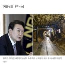 윤석열 취임식에 '일본 사도광산 유네스코 등재' 모임 회장도 참석 이미지