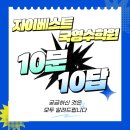 로드맵국영수학원