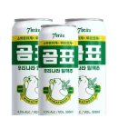 달달한 맥주