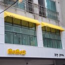 부산맥스웰피부과의원 이미지