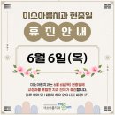아름미소치과의원 이미지