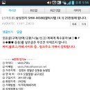 (올린글 첨부)＜아이디 : AVERATEC＞ (조심!) 010-5818 는 선불폰 국번호입니다 이미지