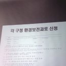 인천대기측정센터 네이버블로그