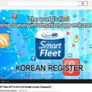 Korean Register goes mobile 이미지