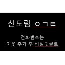 용광택 - 시흥시 산기대학로 163 | 용광택
