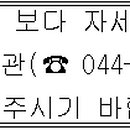 화원옥포 영업소 이미지