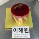 (유)우영산업 | 4차 산업혁명 시대니까 4주차까지 가야지