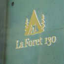 라포레캠핑장 이미지