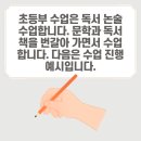 오은정국어논술전문학원