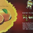 인태농산물