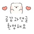 유니드삭스 이미지