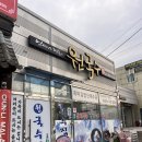 국수가게 | [구미 문성 맛집] 들성지 산책 필수 코스! ‘원국수’ 후기 /모든 재료 국산 /착한가게 선정