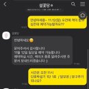 설꽃당 - 시흥시 은계호수로 49 | 설꽃당