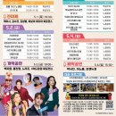 와룡슈퍼 이미지