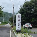 통뼈감자탕언양벚꽃길점