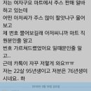 마트에서 쥬스판매 하는 알반대요 이미지