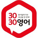 지에스25 청주트릴로채점 | 동남지구 영어학원 문법 특강 대성공! 💯 생생한 수강 후기와 달콤한 선물 이벤트