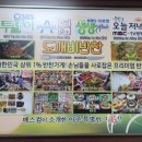 도깨비식당 이미지