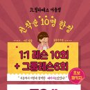 JL이벤트 이미지