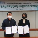 ㈜그린개발 이미지