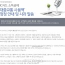 금호터미널㈜ 이미지