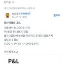 1프로