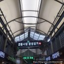 경동광성상가 이미지