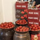 마녀삼겹살 | 남양주 묘적사 계곡 맛집 2002 마녀의 아르페지오 토마토장 삼겹살 야장 솔직후기