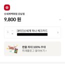 랜덤게임랜드 이미지