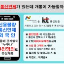 OK 텔레콤