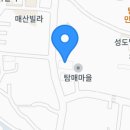 매곡2길 네이버블로그