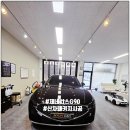 ㈜제네시스서비스분당 | 경기광주 신차패키지 제네시스g90 차종 작업 후기