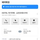 조례사거리 이미지