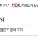 슬로우캘리 과천지식정보타운점