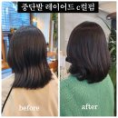 비앤유헤어(B&U HAIR)