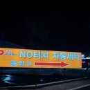 ㈜디케이워시 용인양지점 | 프리미엄 스테이크 피자 용인양지 피자스쿨 신메뉴 추천