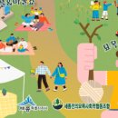 세종전의묘목협동조합 | ‘묘목 사고 체험하고’…세종 전의 조경수 묘목축제 20일 개막