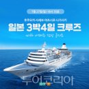 강원특수여객 이미지